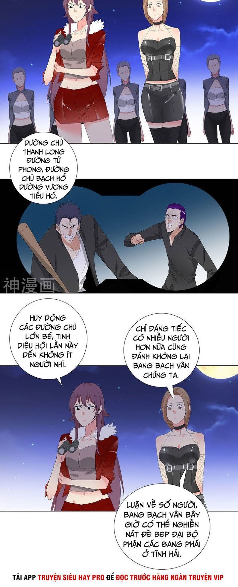 Học Viện Cao Thủ Chapter 191 - Trang 2