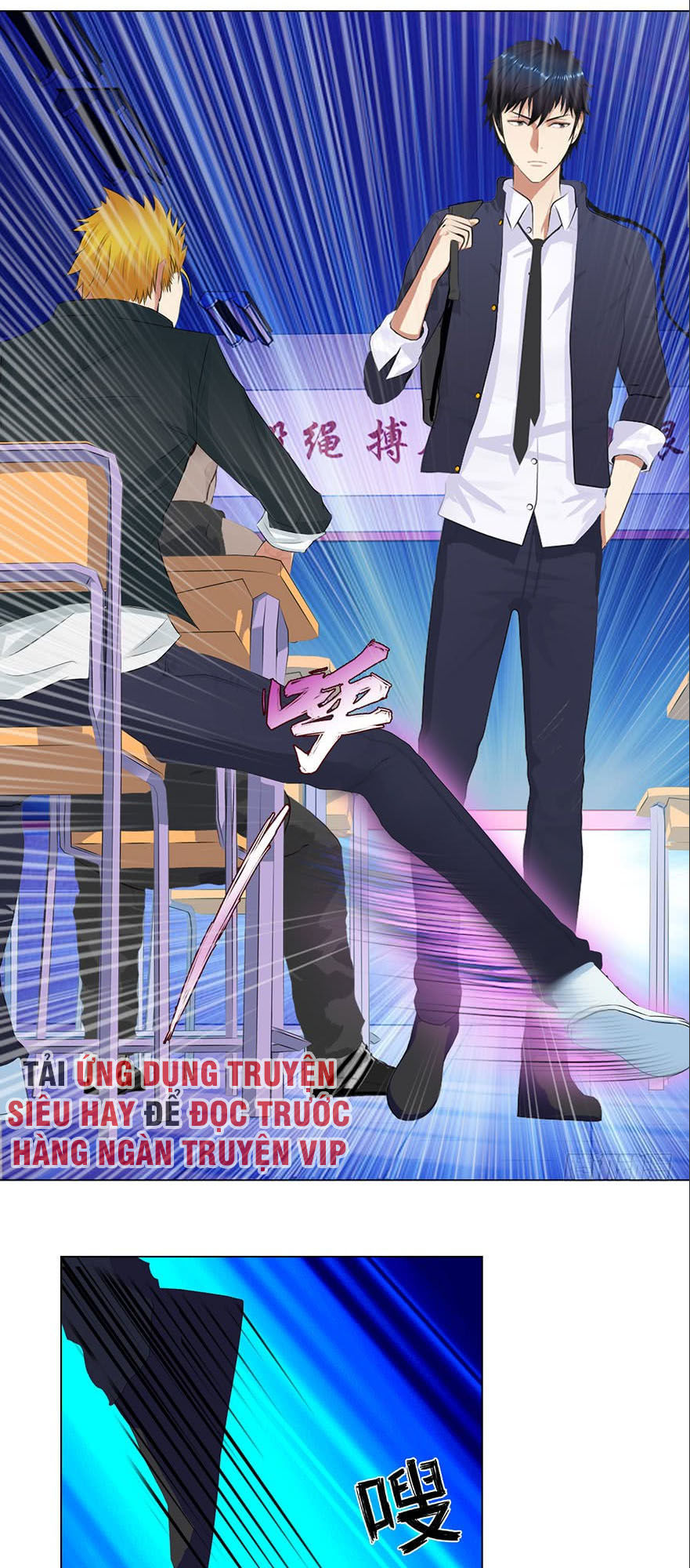 Học Viện Cao Thủ Chapter 2 - Trang 2