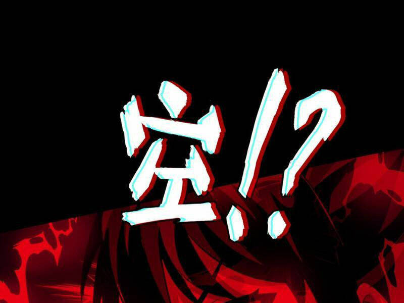 Học Viện Chiến Giáp Chapter 1 - Trang 2