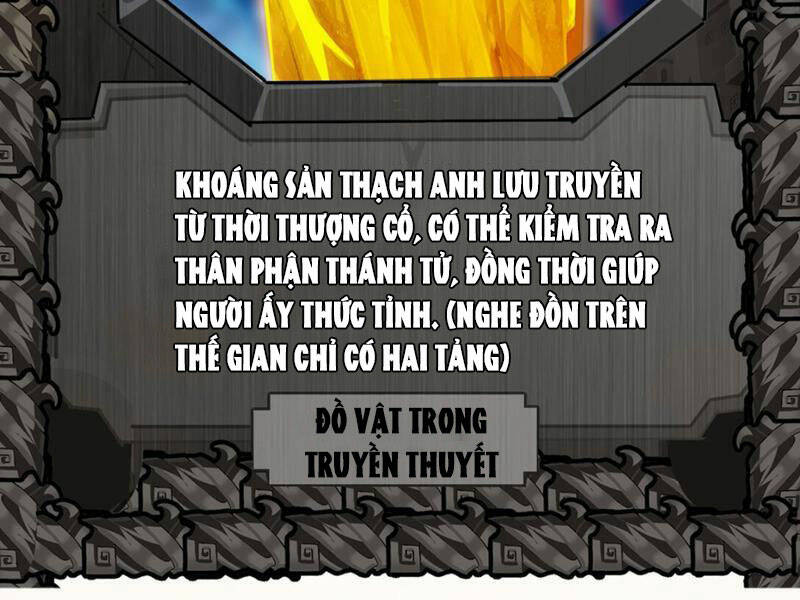Học Viện Chiến Giáp Chapter 1 - Trang 2