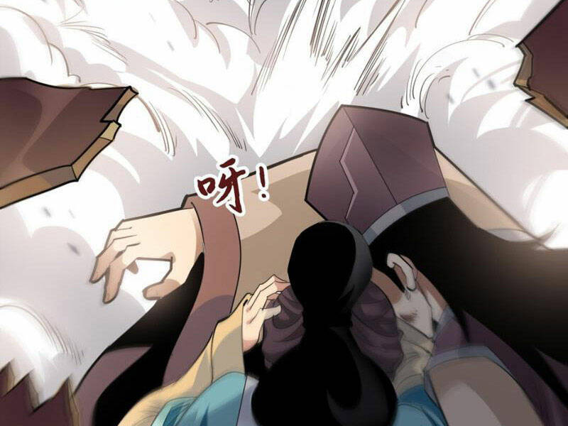 Học Viện Chiến Giáp Chapter 1 - Trang 2