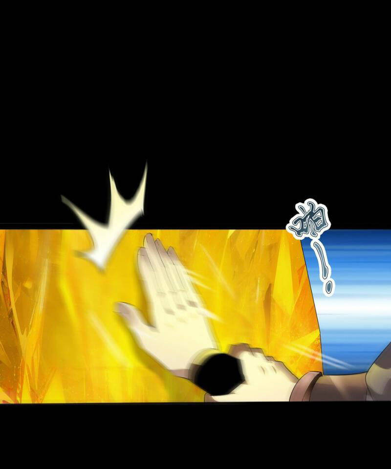 Học Viện Chiến Giáp Chapter 2 - Trang 2