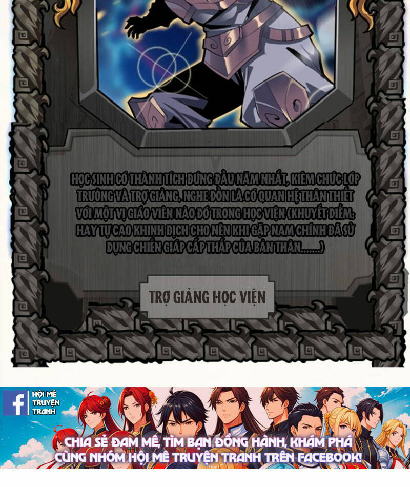 Học Viện Chiến Giáp Chapter 2 - Trang 2