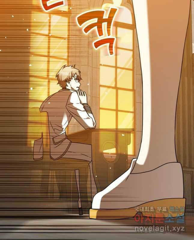 Học Viện Của Con Trai Quỷ Vương Chapter 23 - Trang 2