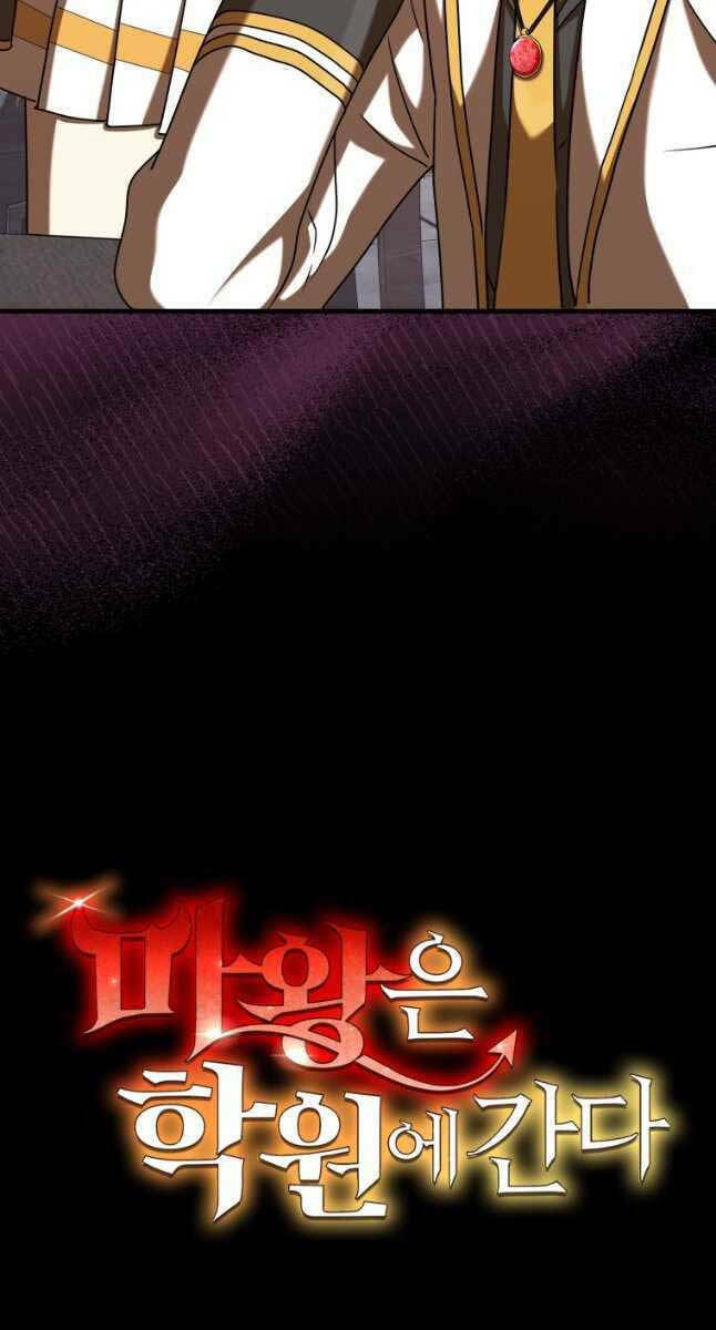 Học Viện Của Con Trai Quỷ Vương Chapter 23 - Trang 2