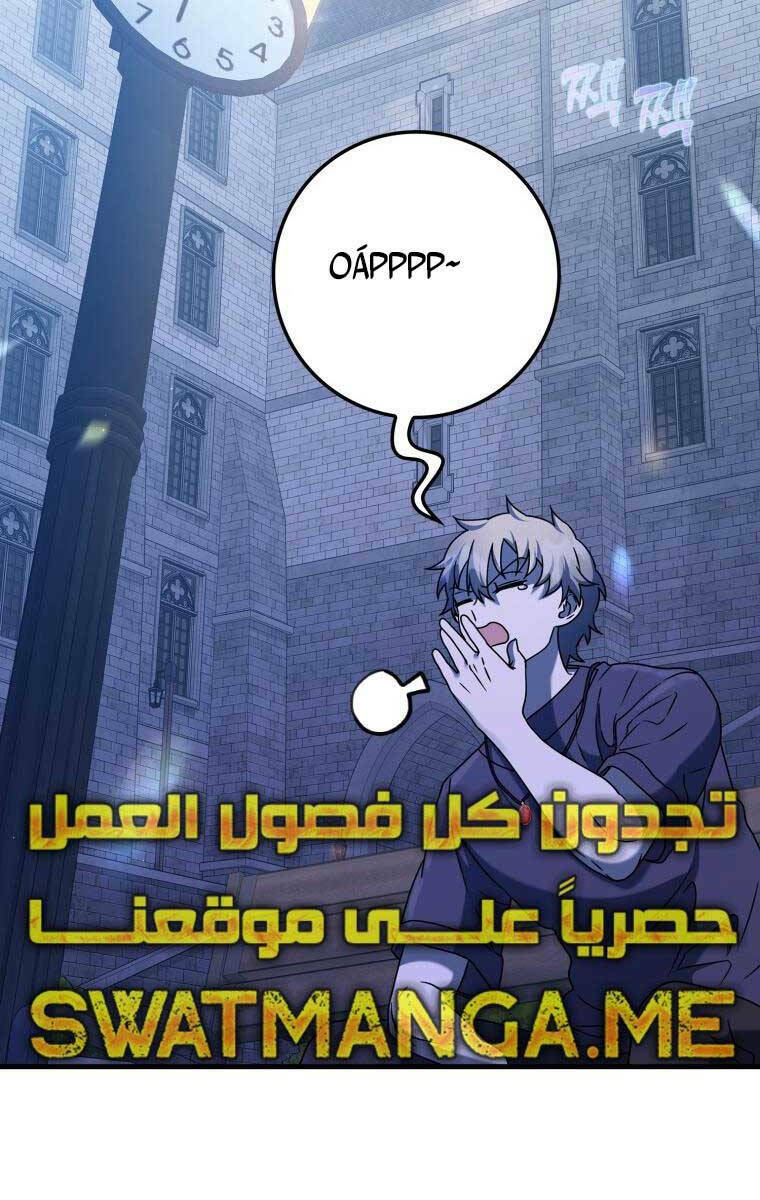 Học Viện Của Con Trai Quỷ Vương Chapter 25 - Trang 2