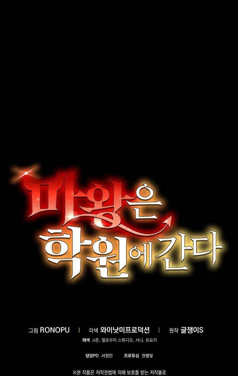 Học Viện Của Con Trai Quỷ Vương Chapter 28 - Trang 2