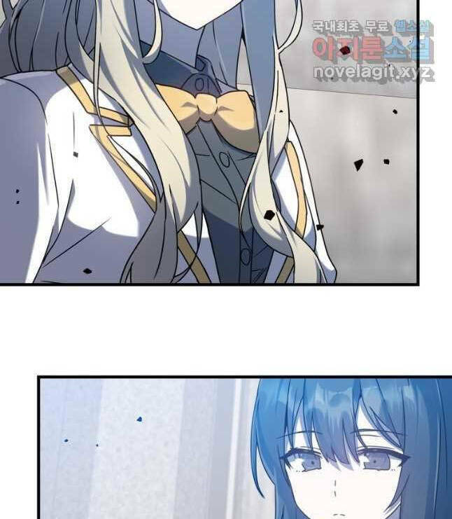 Học Viện Của Con Trai Quỷ Vương Chapter 29 - Trang 2