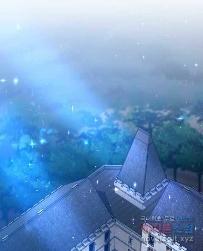 Học Viện Của Con Trai Quỷ Vương Chapter 31 - Trang 2