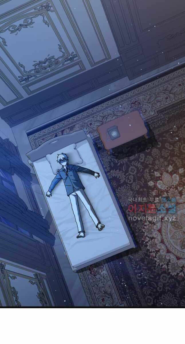 Học Viện Của Con Trai Quỷ Vương Chapter 31 - Trang 2