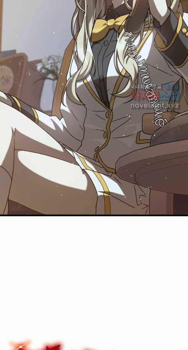 Học Viện Của Con Trai Quỷ Vương Chapter 31 - Trang 2