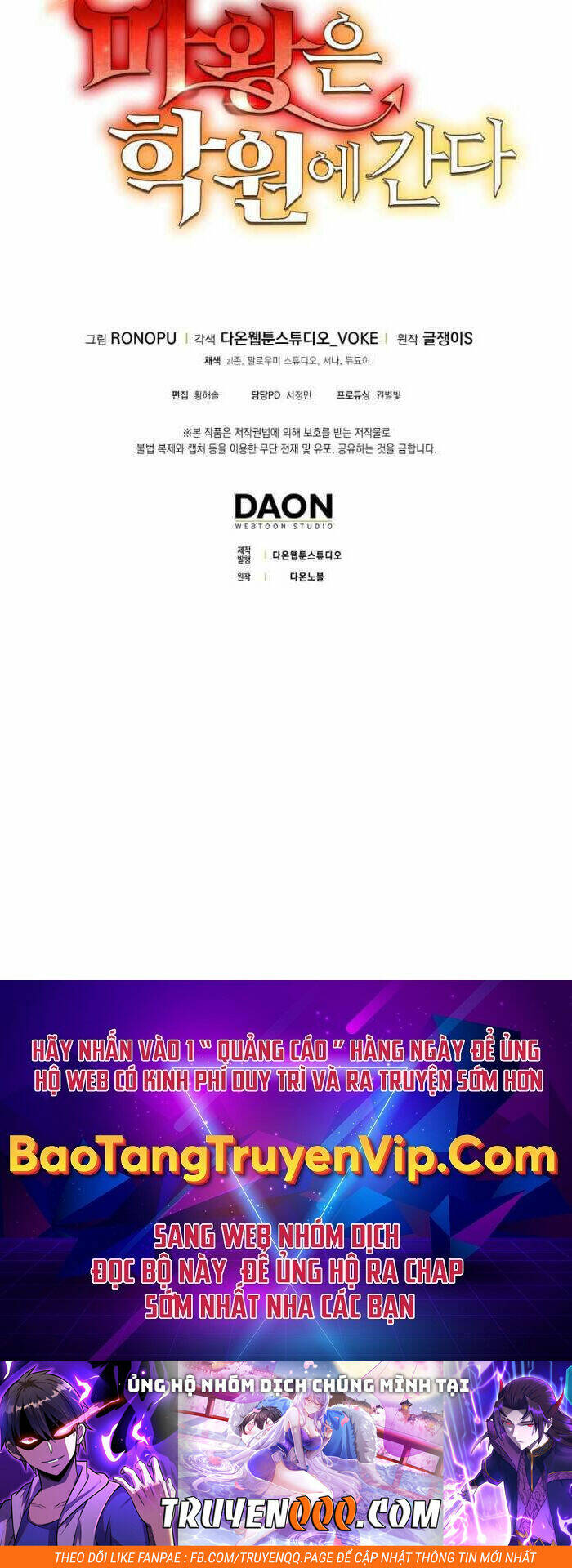 Học Viện Của Con Trai Quỷ Vương Chapter 31 - Trang 2