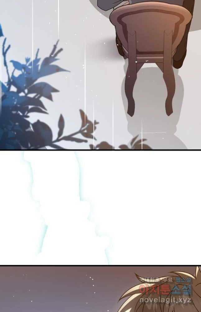 Học Viện Của Con Trai Quỷ Vương Chapter 33 - Trang 2