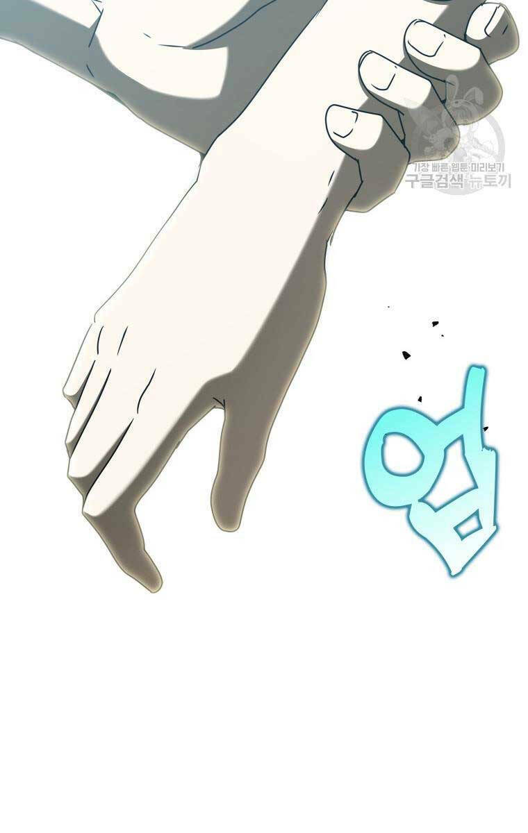 Học Viện Của Con Trai Quỷ Vương Chapter 39 - Trang 2