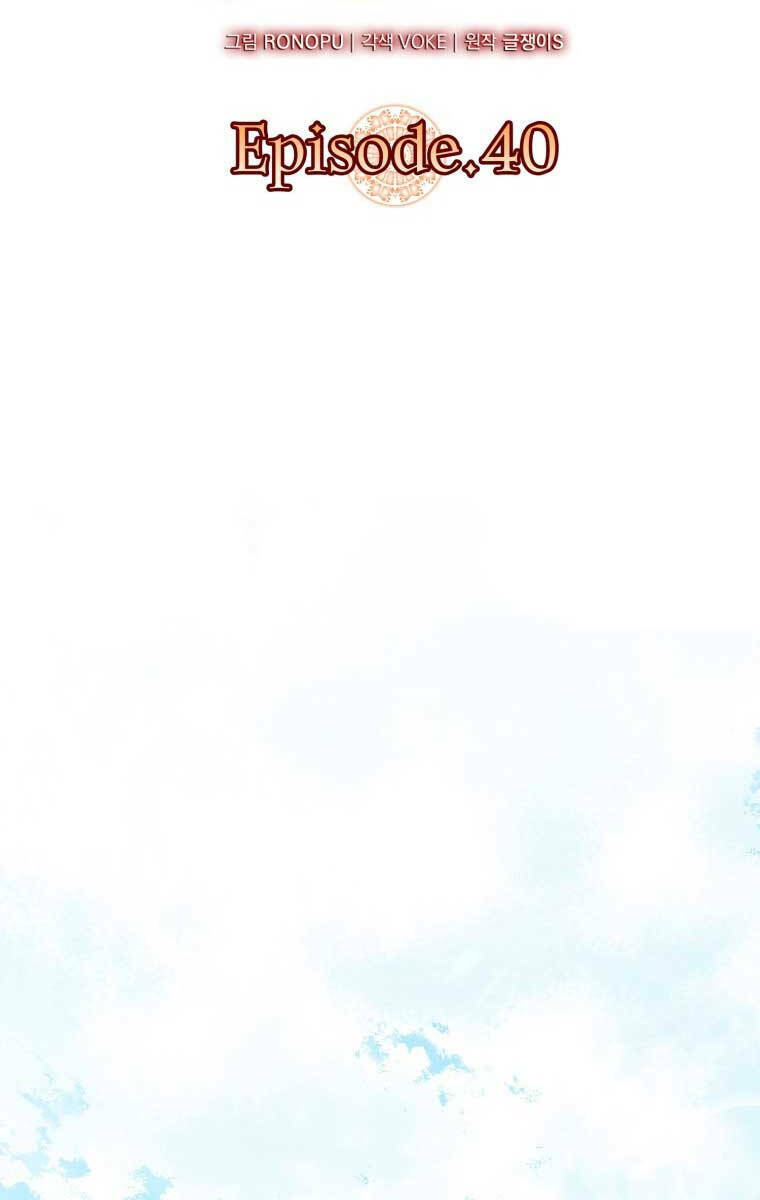 Học Viện Của Con Trai Quỷ Vương Chapter 40 - Trang 2