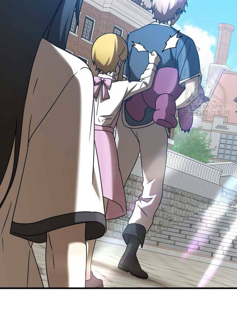 Học Viện Của Con Trai Quỷ Vương Chapter 40 - Trang 2