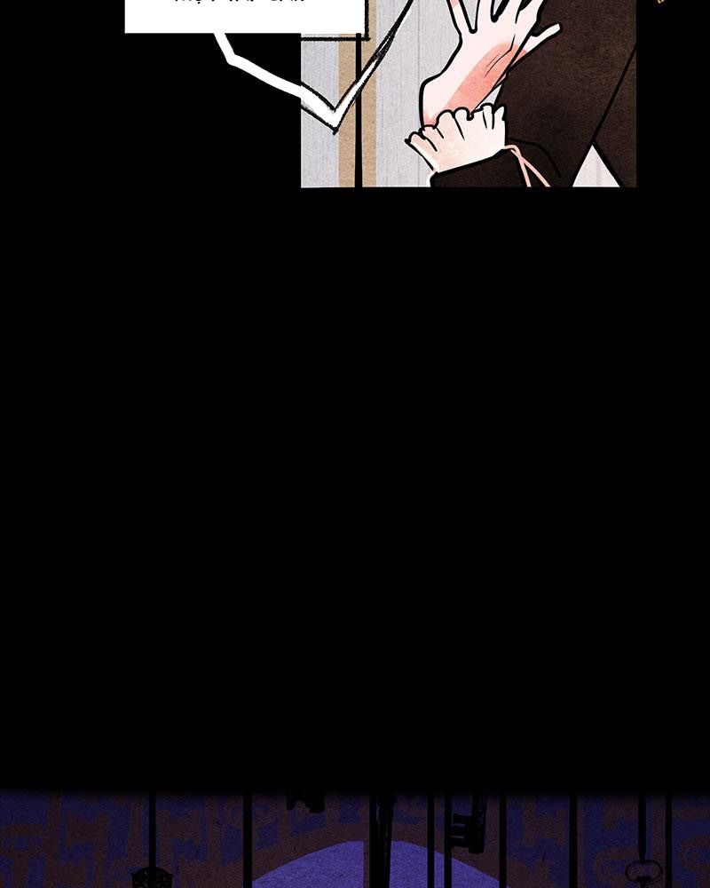 Học Viện Nevermore Chapter 11 - Trang 2