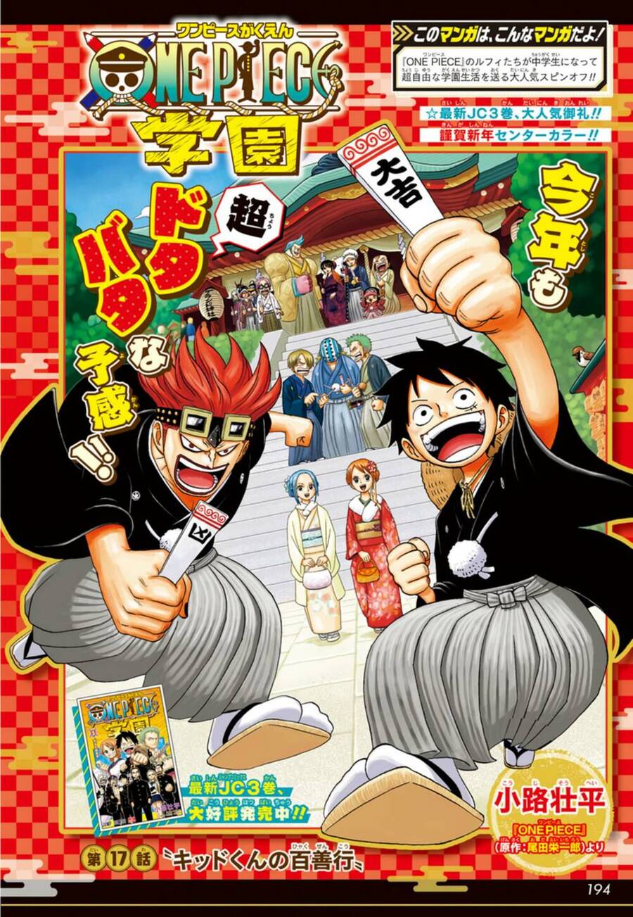 Học Viện One Piece Chapter 17 - Trang 2