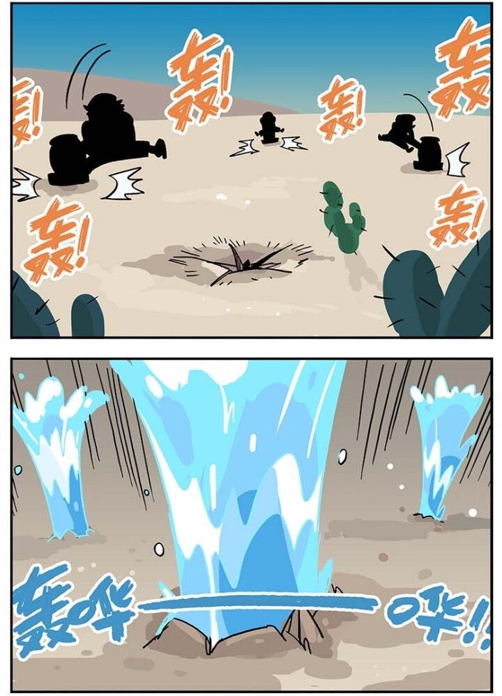 Học Viện Phi Nhân Chapter 105 - Trang 2