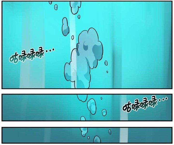 Học Viện Phi Nhân Chapter 111.1 - Trang 2