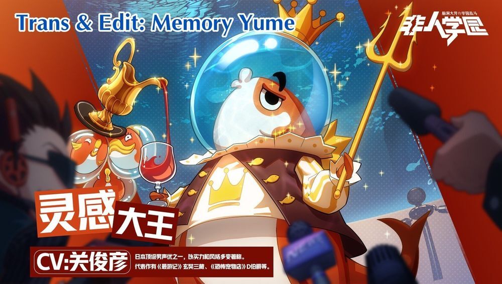 Học Viện Phi Nhân Chapter 111.1 - Trang 2