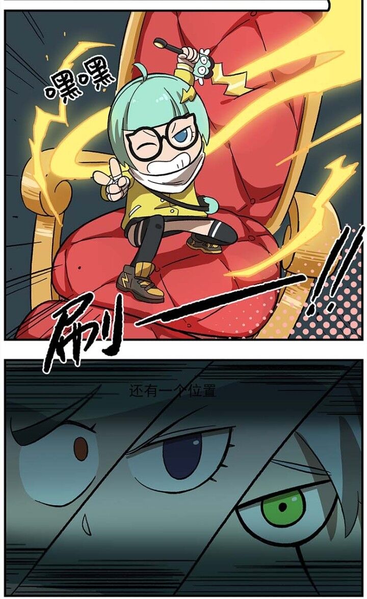 Học Viện Phi Nhân Chapter 121 - Trang 2