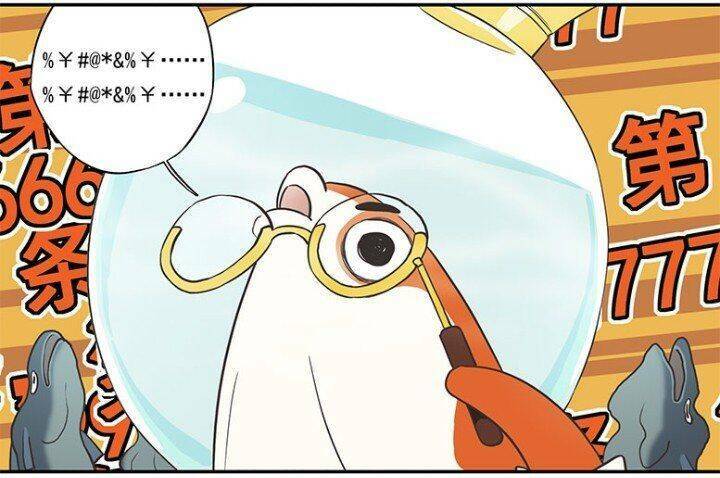 Học Viện Phi Nhân Chapter 168 - Trang 2