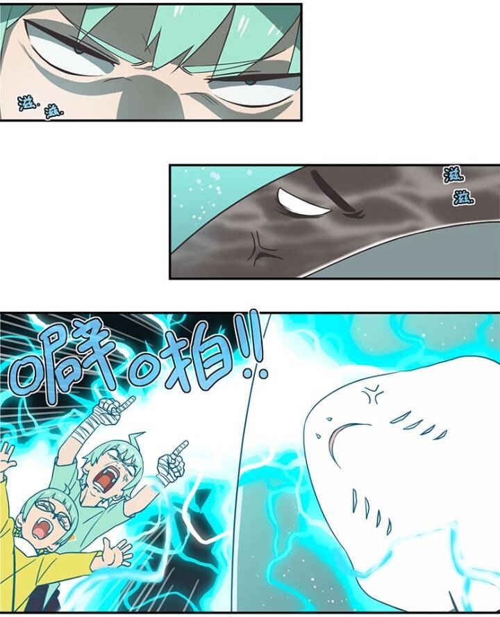 Học Viện Phi Nhân Chapter 171 - Trang 2