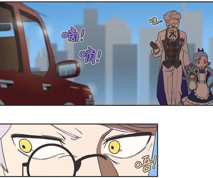 Học Viện Phi Nhân Chapter 175.1 - Trang 2