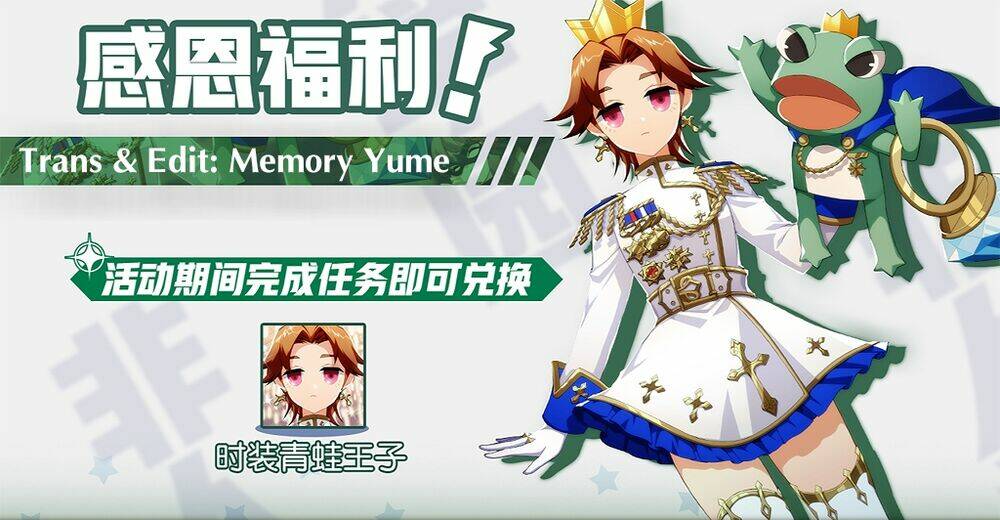 Học Viện Phi Nhân Chapter 175 - Trang 2