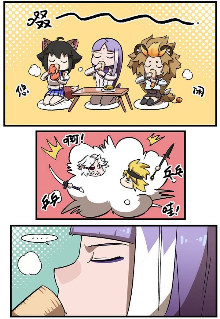 Học Viện Phi Nhân Chapter 185 - Trang 2