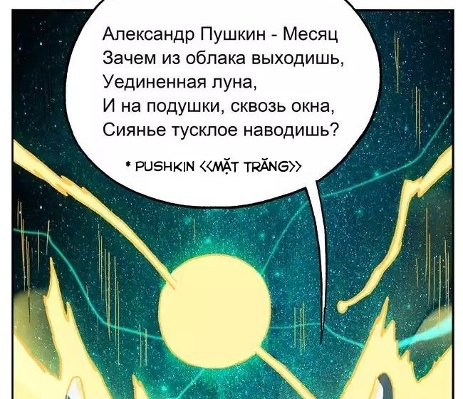 Học Viện Phi Nhân Chapter 21 - Trang 2