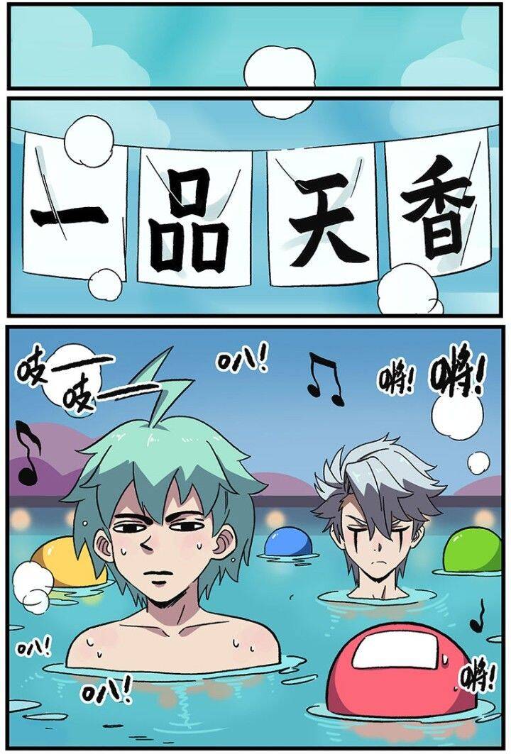 Học Viện Phi Nhân Chapter 241.2 - Trang 2