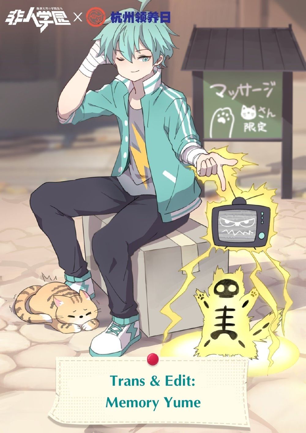 Học Viện Phi Nhân Chapter 36-40 - Trang 2