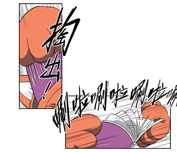 Học Viện Phi Nhân Chapter 71.7 - Trang 2