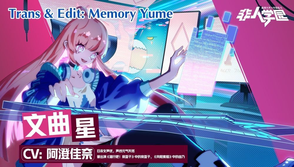 Học Viện Phi Nhân Chapter 81.8 - Trang 2