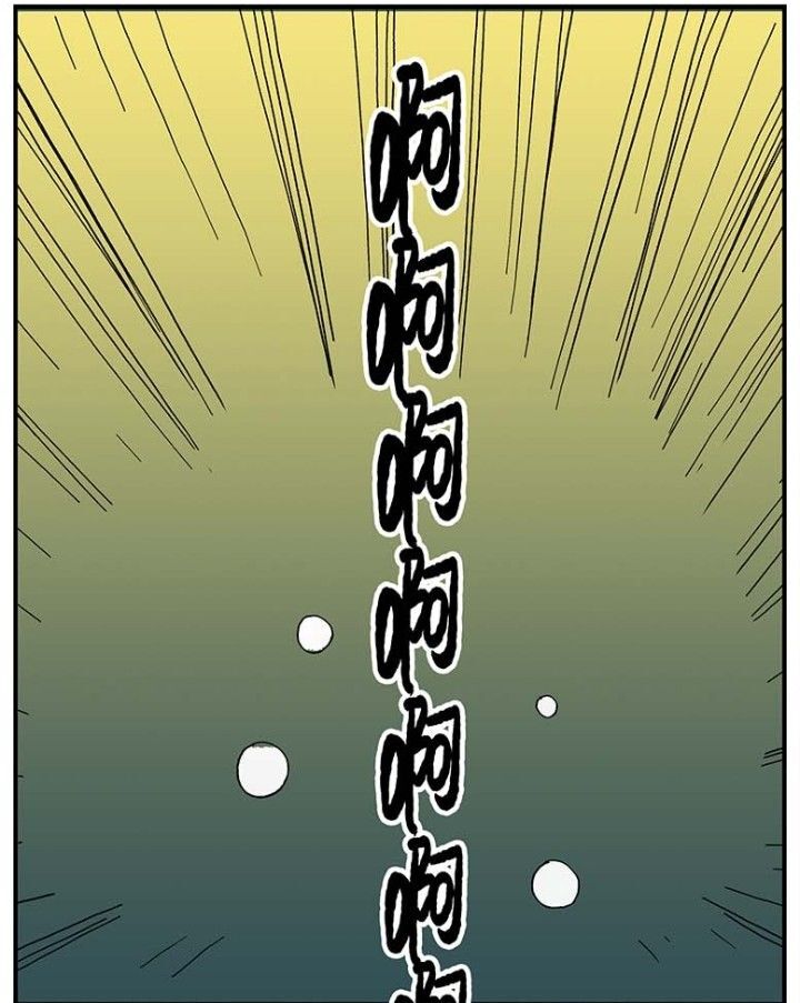 Học Viện Phi Nhân Chapter 98 - Trang 2