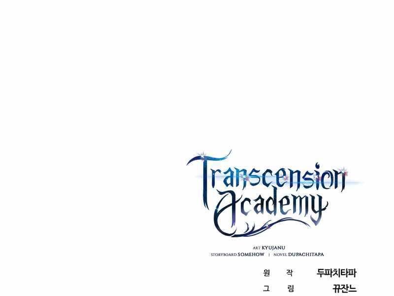 Học Viện Tối Thượng Chapter 12.5 - Trang 2