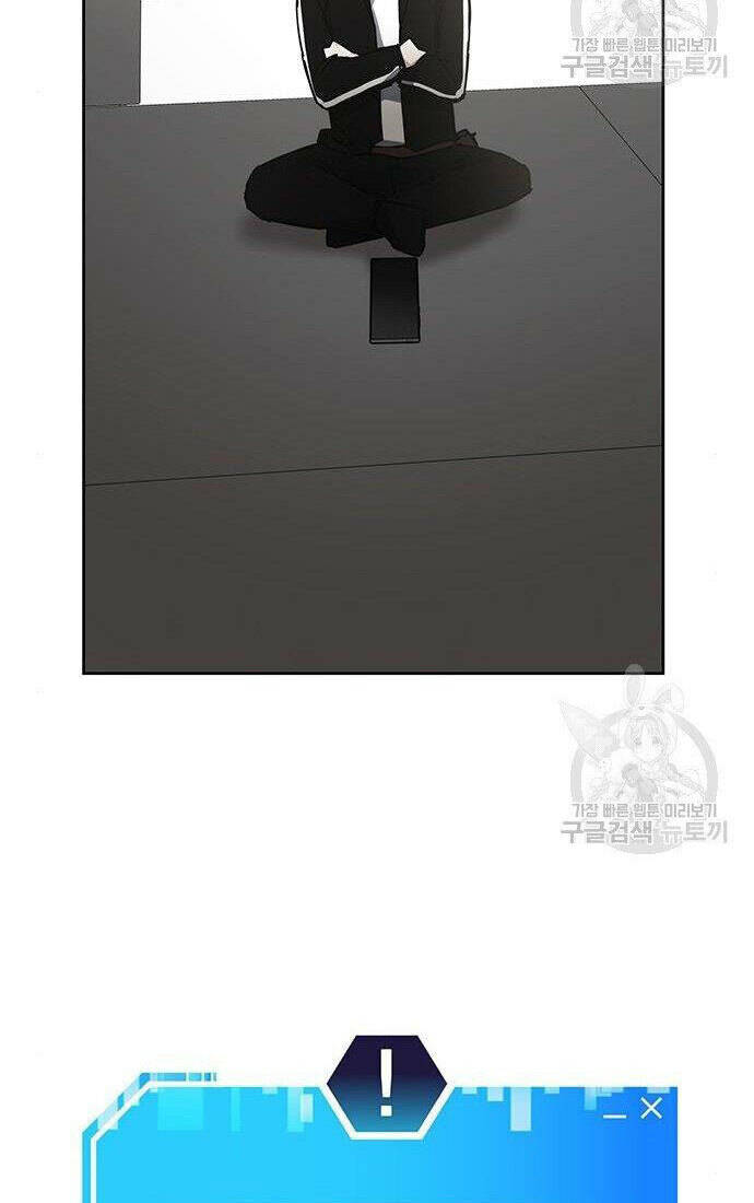 Học Viện Tối Thượng Chapter 26 - Trang 2