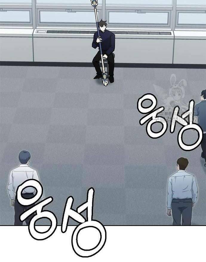 Học Viện Tối Thượng Chapter 32 - Trang 2