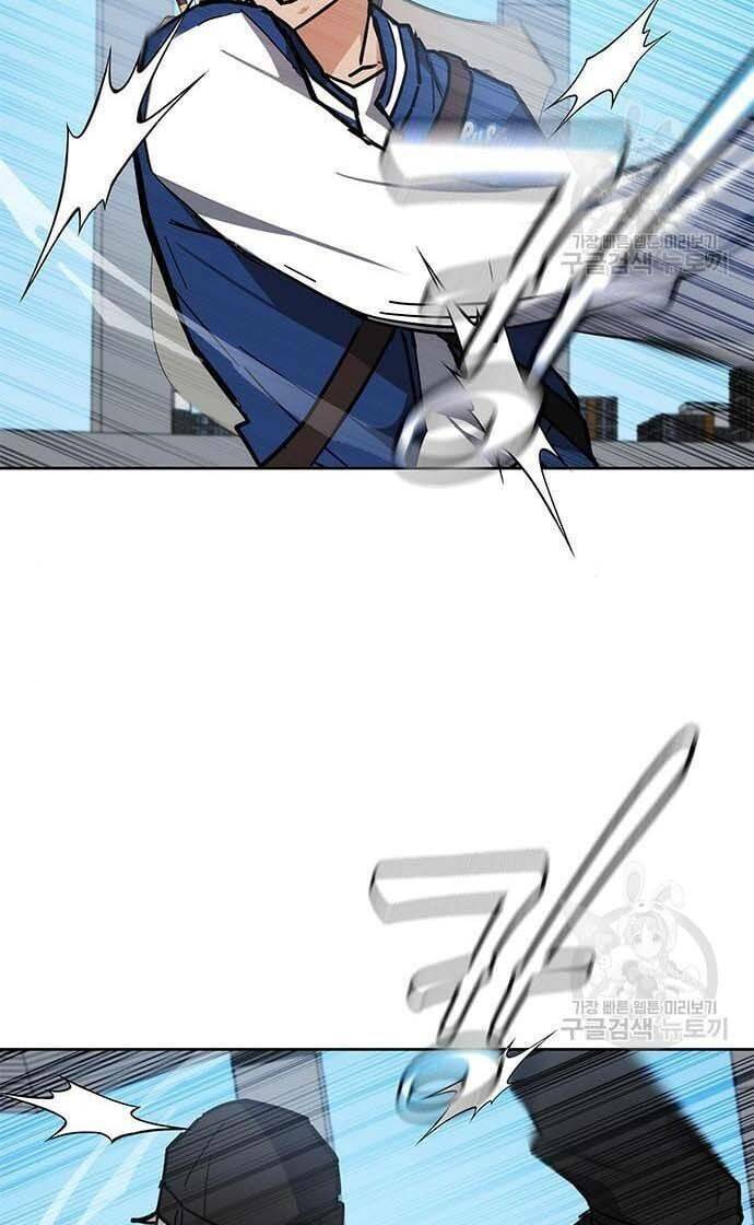 Học Viện Tối Thượng Chapter 34 - Trang 2