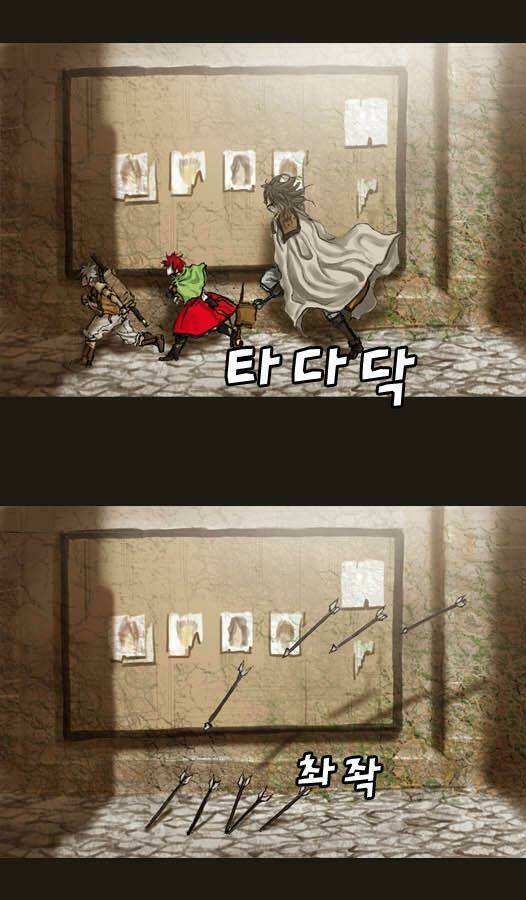 Hội Ảo Thuật Chapter 15 - Trang 2