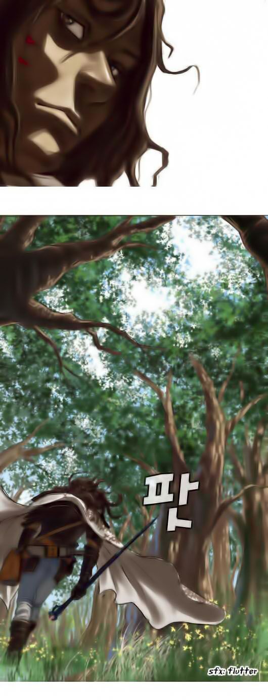 Hội Ảo Thuật Chapter 2 - Trang 2