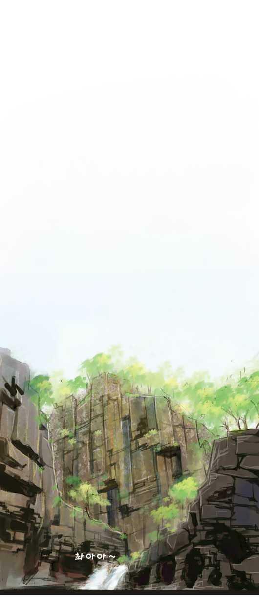 Hội Ảo Thuật Chapter 4 - Trang 2