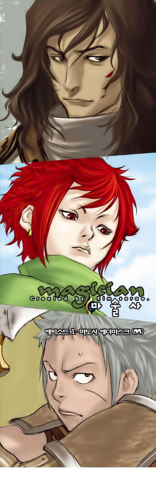 Hội Ảo Thuật Chapter 4 - Trang 2