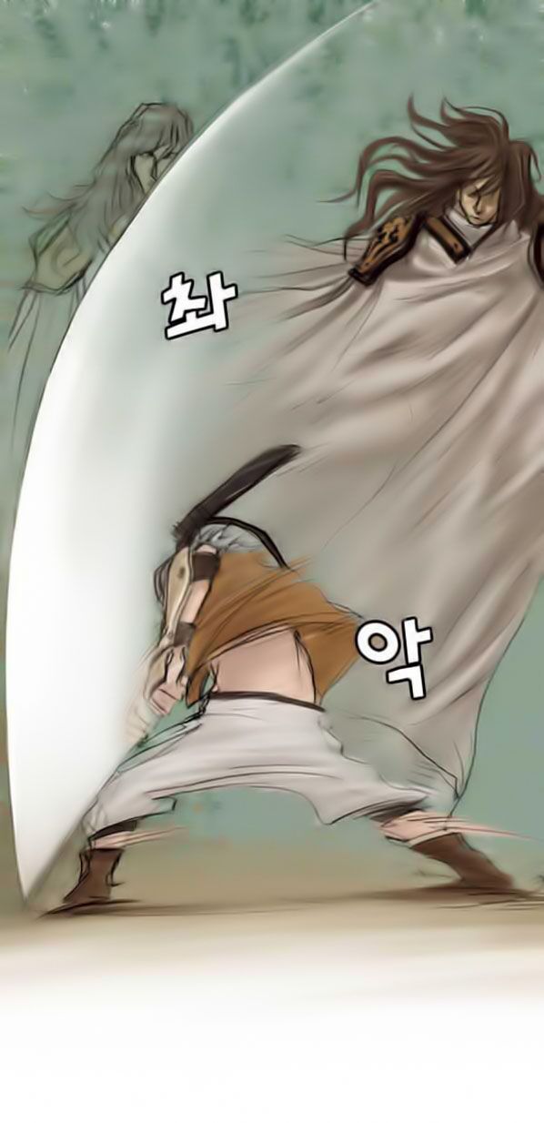 Hội Ảo Thuật Chapter 4 - Trang 2