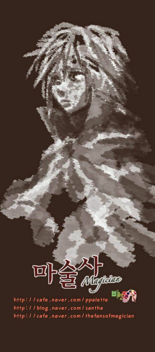 Hội Ảo Thuật Chapter 44 - Trang 2