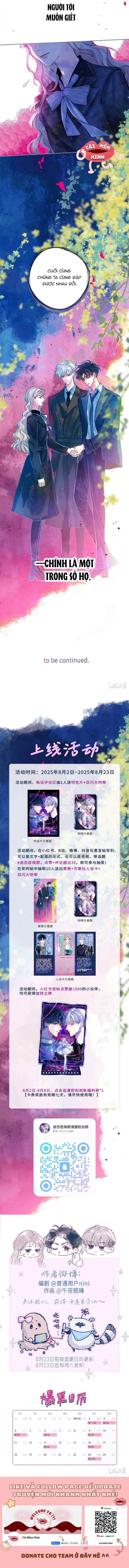 Hội Chứng Say Đắm Chapter 1 - Trang 2