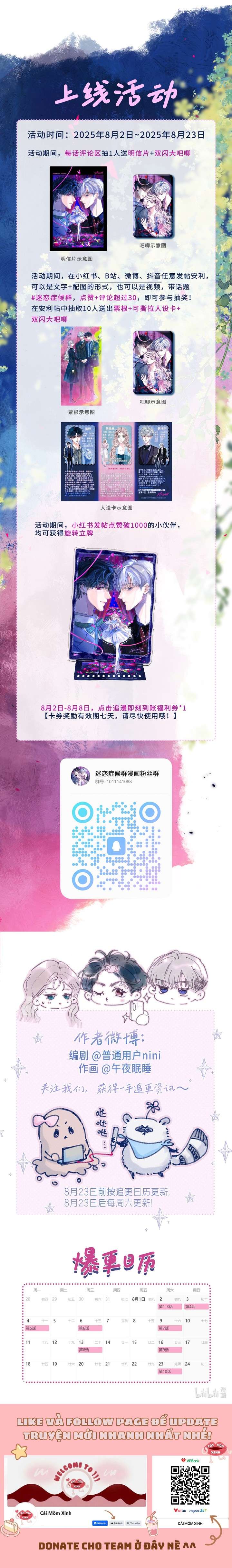 Hội Chứng Say Đắm Chapter 3 - Trang 2