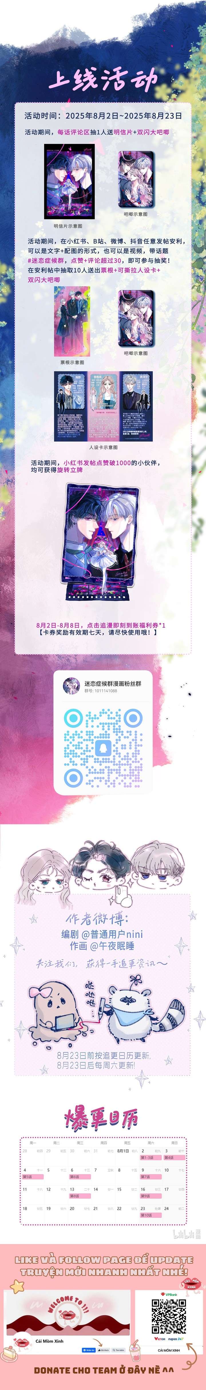 Hội Chứng Say Đắm Chapter 5 - Trang 2